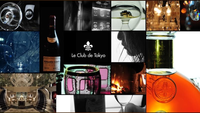 Le Club de Tokyo（ル・クラブ・ドゥ・トウキョウ）