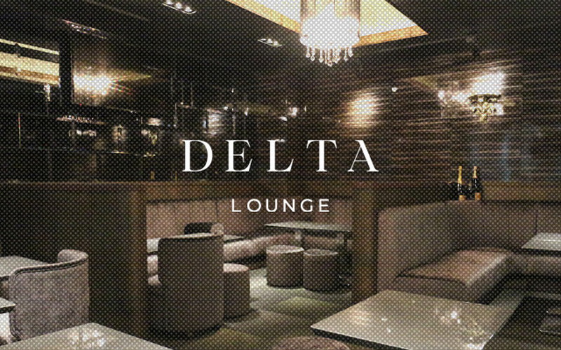 DELTA LOUNGE/デルタラウンジ